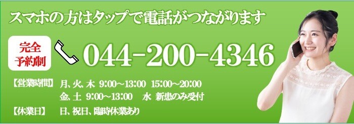 電話の問い合わせバナー